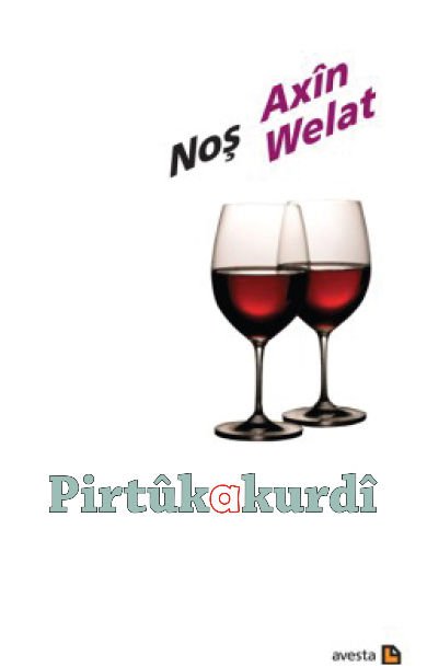 Noş