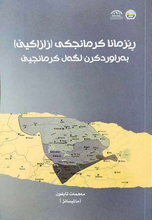 Rêzimana Kirmanckî  (Zazakî)