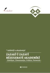 Zazakî û Zazayî  Rêzexebatê Akademîkî