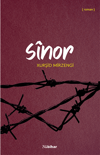 Sînor