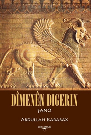 Dîmenên Digerin