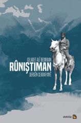 Rûniştiman Dersên Cexrafyayê