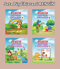 Seta Pêşdibistanê - RENGÎN (4 pirtûk)